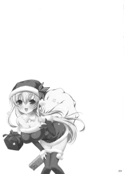 Page 22 of Boku wa Sena shika Iranai 5