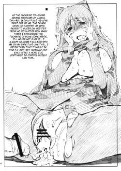 Page 17 of Tamabura