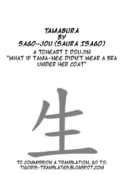 Page 2 of Tamabura