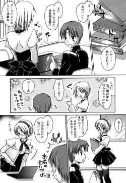 Page 104 of Inzan!! Torawareta Kunoichi to Himegumi