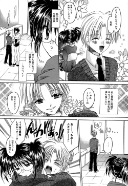 Page 134 of Inzan!! Torawareta Kunoichi to Himegumi