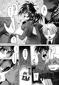 Page 135 of Inzan!! Torawareta Kunoichi to Himegumi