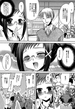 Page 148 of Inzan!! Torawareta Kunoichi to Himegumi