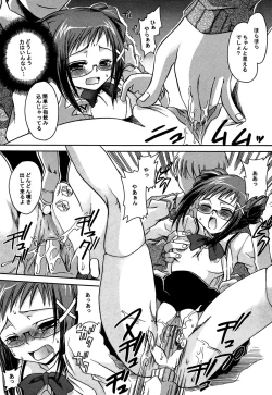 Page 154 of Inzan!! Torawareta Kunoichi to Himegumi