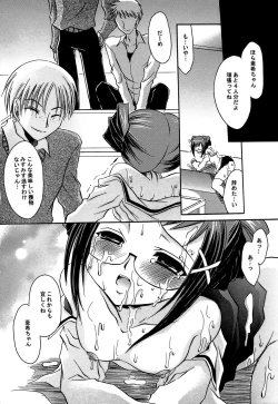 Page 161 of Inzan!! Torawareta Kunoichi to Himegumi