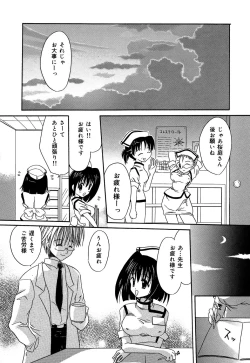 Page 25 of Inzan!! Torawareta Kunoichi to Himegumi