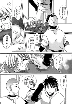 Page 40 of Inzan!! Torawareta Kunoichi to Himegumi