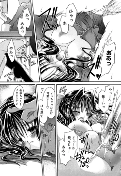 Page 79 of Inzan!! Torawareta Kunoichi to Himegumi
