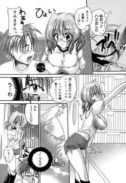 Page 88 of Inzan!! Torawareta Kunoichi to Himegumi