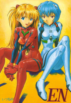 (C53) [Nakayohi (Izurumi)] EN (Evangelion, Nadia The Secret Of Blue Water)