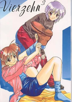 Page 1 of Vierzehn 3