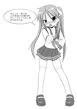 Page 2 of Love☆Min