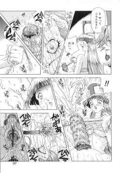 Page 13 of majo no iru kuni 1-2