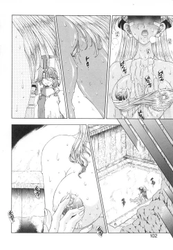 Page 18 of majo no iru kuni 1-2