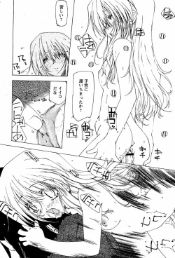 Page 10 of Trouble Maker