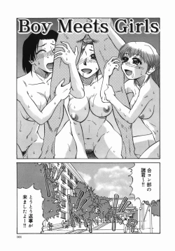 Page 103 of Shinya ni Youkoso - Welcome to midnight.