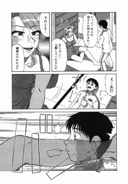 Page 11 of Shinya ni Youkoso - Welcome to midnight.