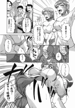 Page 138 of Shinya ni Youkoso - Welcome to midnight.