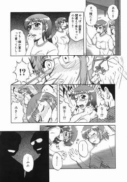 Page 141 of Shinya ni Youkoso - Welcome to midnight.