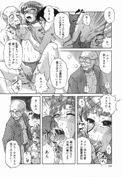 Page 144 of Shinya ni Youkoso - Welcome to midnight.