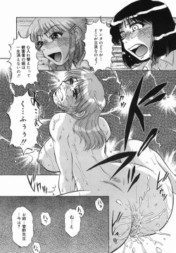 Page 165 of Shinya ni Youkoso - Welcome to midnight.