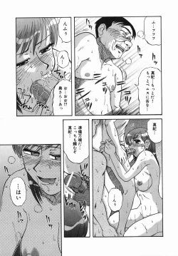 Page 31 of Shinya ni Youkoso - Welcome to midnight.