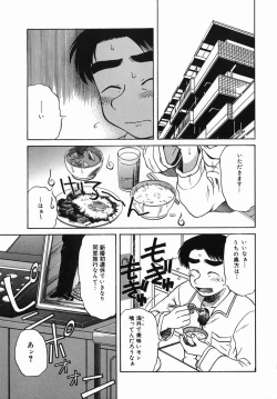 Page 39 of Shinya ni Youkoso - Welcome to midnight.