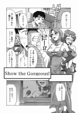 Page 88 of Shinya ni Youkoso - Welcome to midnight.