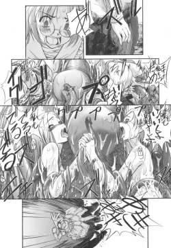 Page 175 of Kairaku no Shiro to Kuro