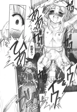 Page 27 of Kairaku no Shiro to Kuro