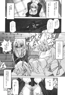 Page 29 of Kairaku no Shiro to Kuro