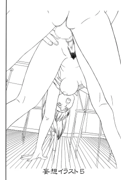 Page 29 of Kilometer 11