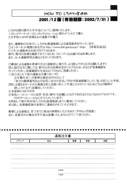 Page 31 of Kilometer 11