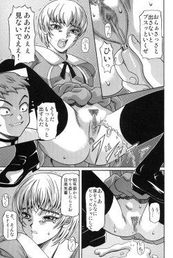 Page 8 of Kilometer 11