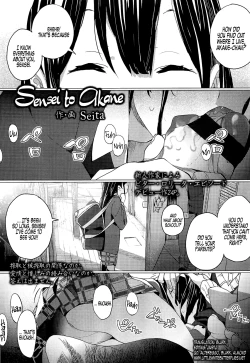 Page 1 of Sensei to Akane | Sensei and Akane