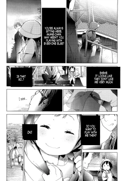 Page 4 of Sensei to Akane | Sensei and Akane