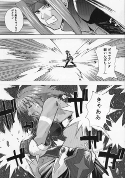 Page 15 of Trance hack