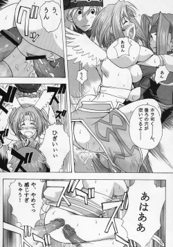 Page 37 of Trance hack