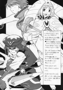 Page 42 of Trance hack