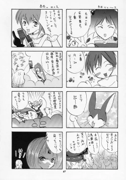 Page 46 of Trance hack