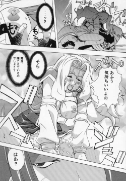 Page 9 of Trance hack