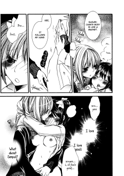 Page 23 of All Safe! Love X Love