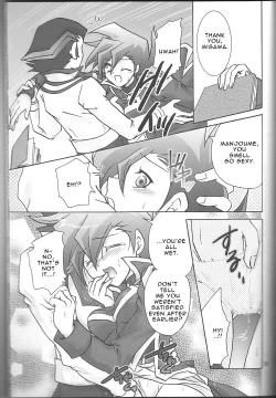 Page 24 of Renai Battle