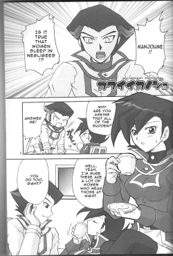 Page 5 of Renai Battle