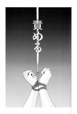 Page 20 of Nonoya 1 「by Nonomura Hideki」