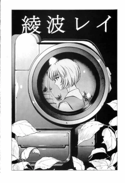 Page 32 of Nonoya 1 「by Nonomura Hideki」