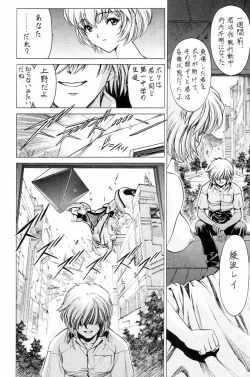 Page 35 of Nonoya 1 「by Nonomura Hideki」