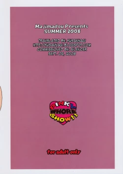 Page 2 of PINKY WHORE SHOW!!