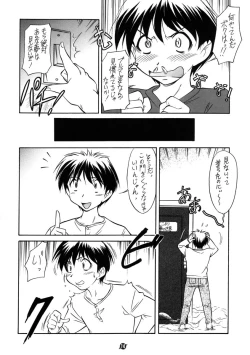 Page 15 of Kimi no Mune ni Daka Retai