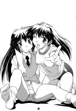 Page 2 of Kimi no Mune ni Daka Retai